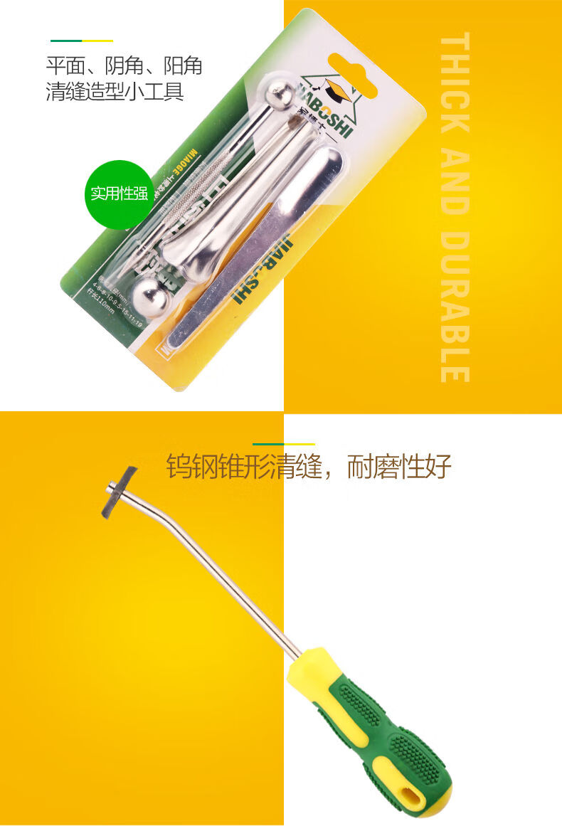 双管美缝剂胶美缝剂瓷砖地砖专用美缝剂施工工具省液压双管胶双管胶枪