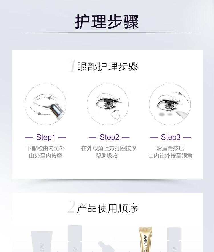 丸美眼霜玻尿酸紧致淡化细纹 改善黑眼圈 眼袋巧克力丝滑精华液护肤品 玻尿酸眼霜25g