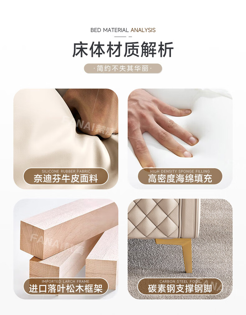 梵爱（VASO LOVE） 梵爱床双人皮艺床现代简约婚床主卧家具 床+009#床头柜*1 舒适版（1800*2000气动结构）