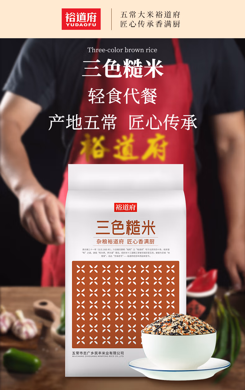 详情图.png