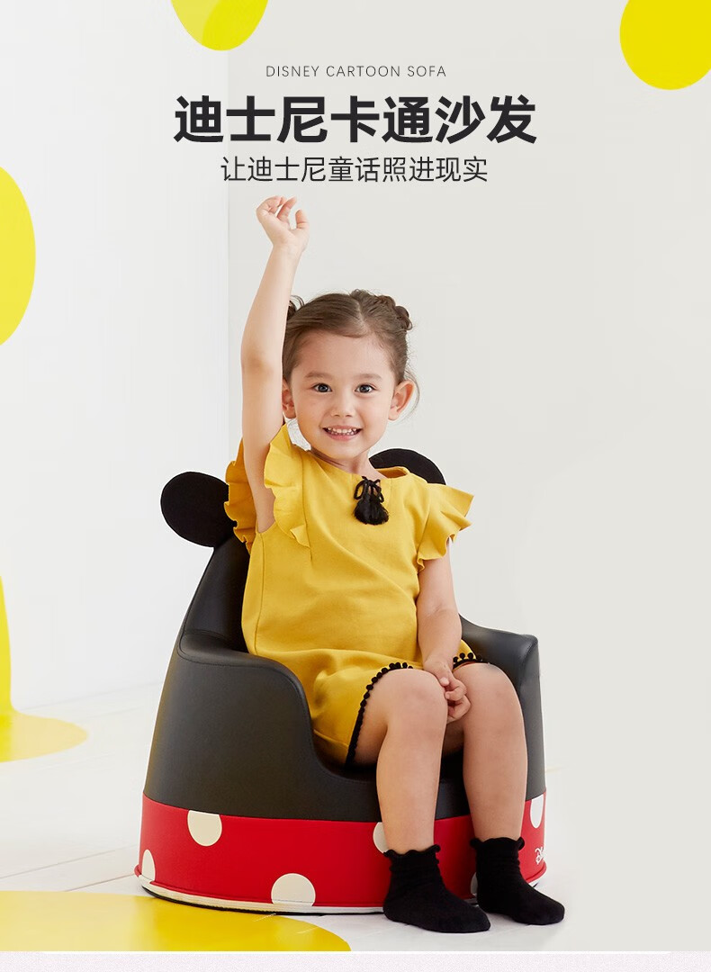 iloom儿童沙发韩国进口迪士尼宝宝小沙发椅婴儿学坐卡通沙发椅 迪士尼沙发-蓝萨利