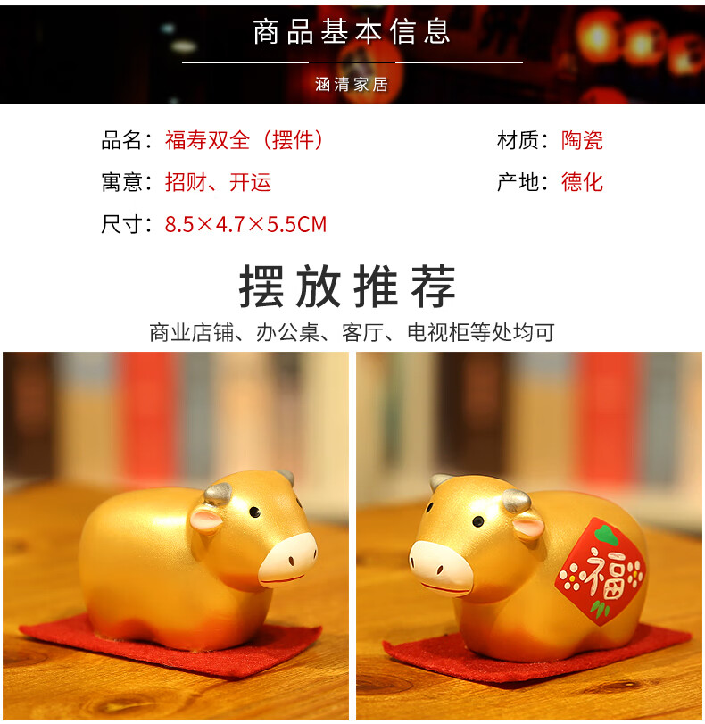 牛年吉祥物 2021十二生肖小萌牛小号礼品新年礼物招财