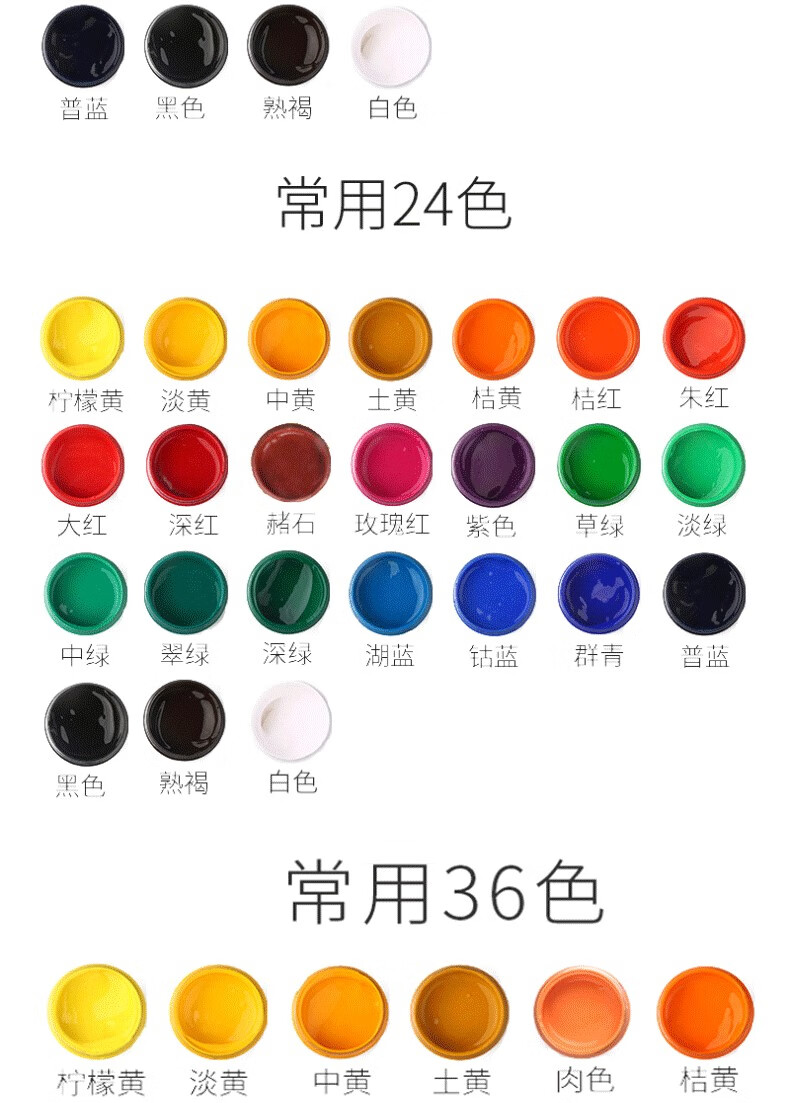 水粉颜料美术生工具24色学生黑板水粉画工具箱套装水彩色彩美术广告