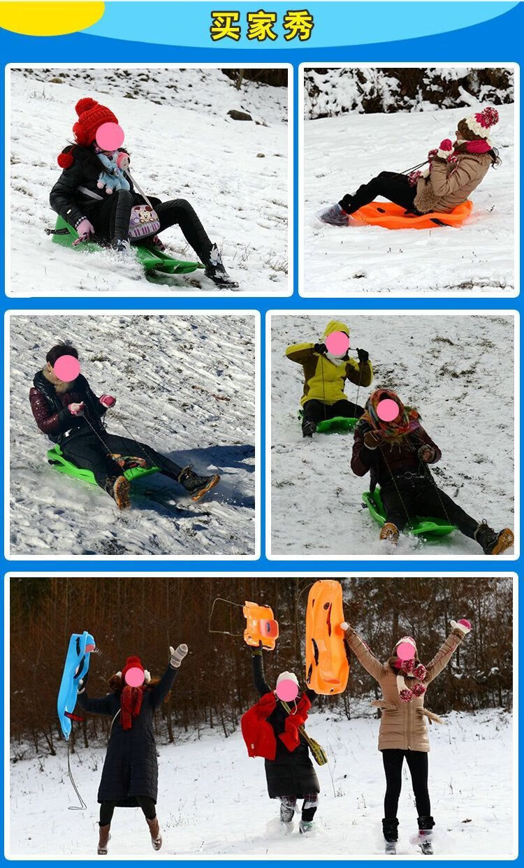 滑雪板儿童成人加厚爬犁车双人雪橇车雪橇板儿童滑草板滑雪板批发蓝色