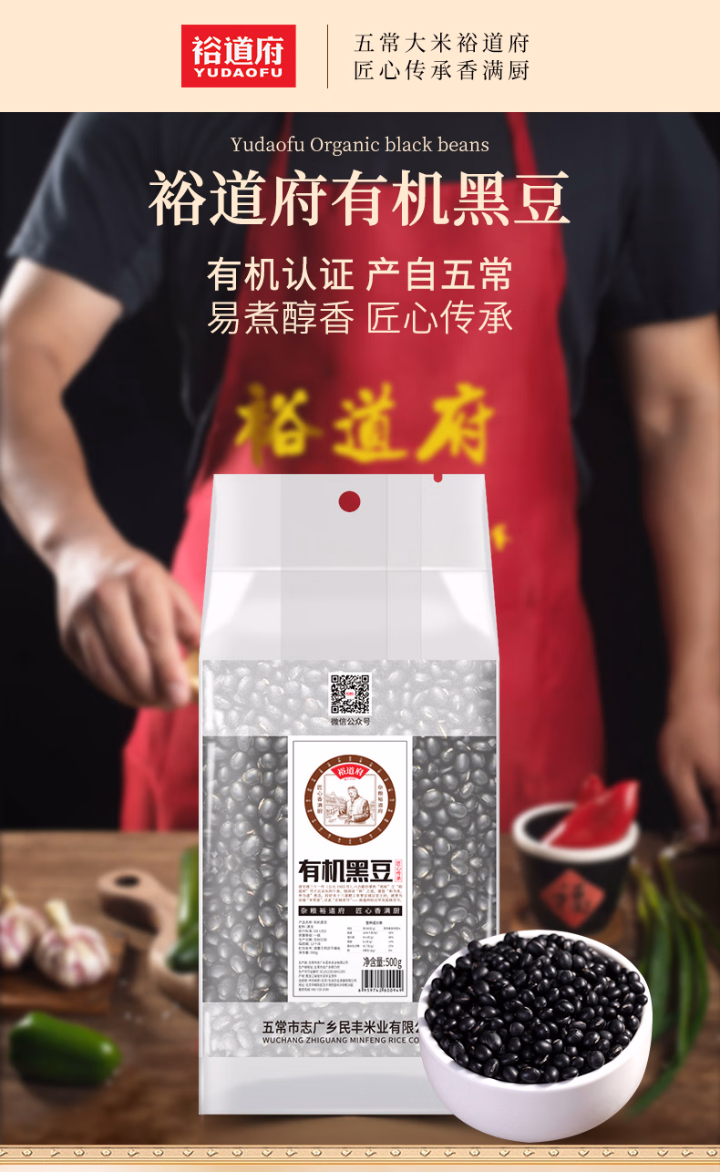 详情图.png