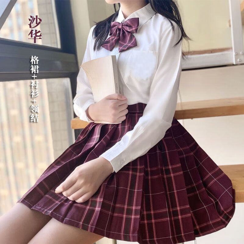 名袍温柔一刀qi兔姬舍jk日系集合制服百褶格裙学生服学院套装全套长袖