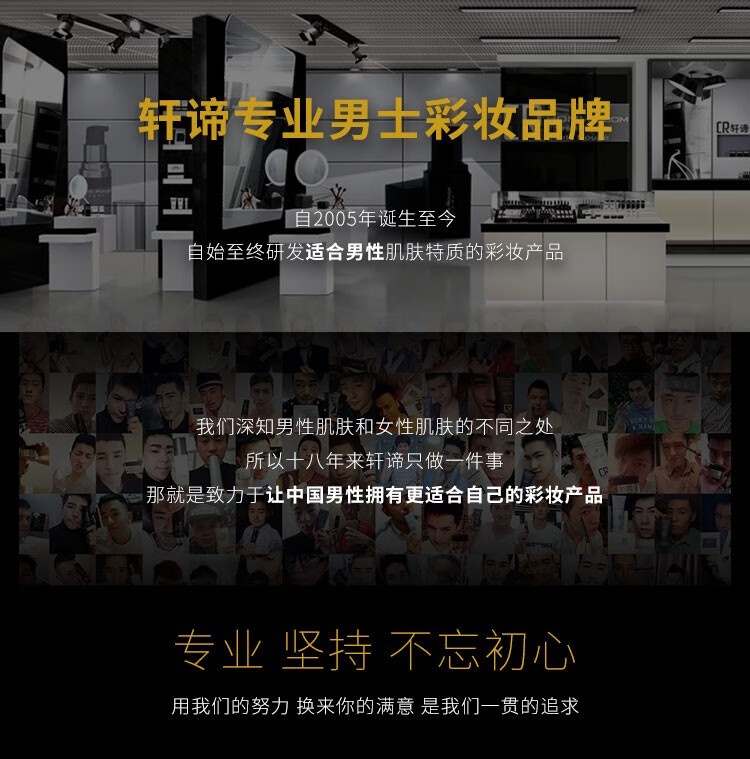 轩谛（ChettiRouge）裸光焕颜男士学生党散粉控油哑光自然轻薄赠粉扑男生化妆 裸肤色+散粉扑1个+503BB试用1支