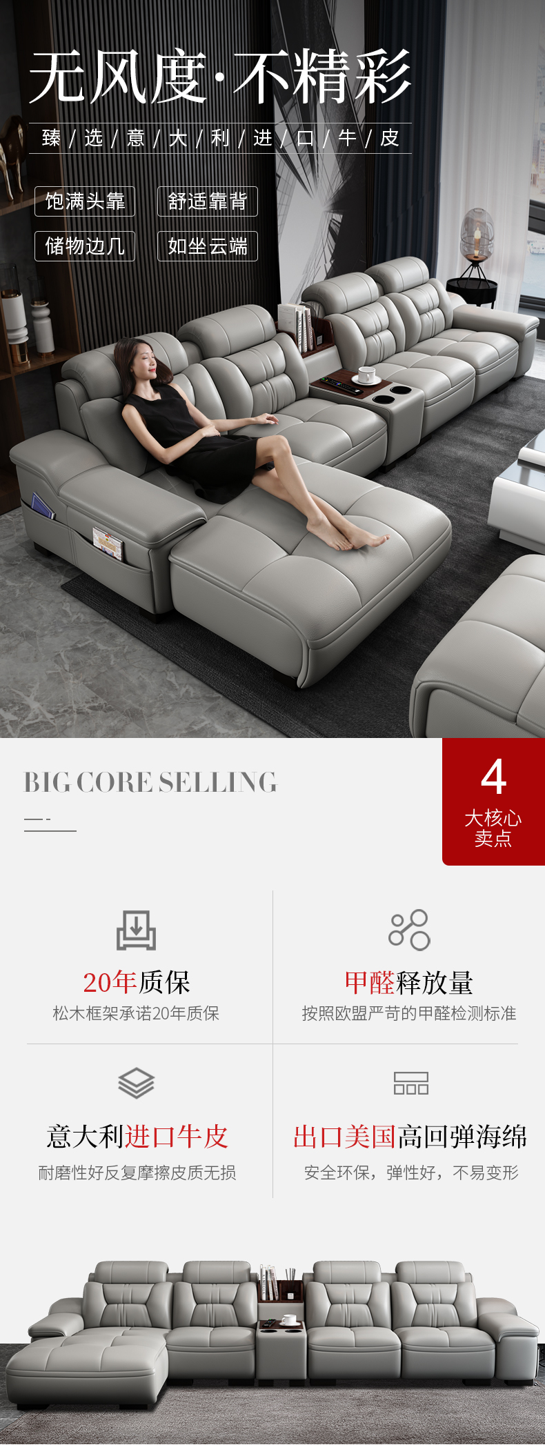 【七夕礼遇季】简奢表情 沙发现代简约时尚真皮沙发进口头层牛皮皮艺沙发客厅整装组合家具 【升级版】单+双+贵+边几+单人位双扶手+脚踏 七天无理由退换货
