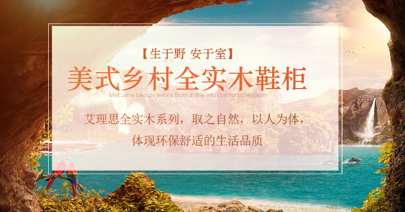 艾理思 全实木鞋柜 美式玄关柜 简约欧式入户客厅三门鞋柜 大容量整装储物柜