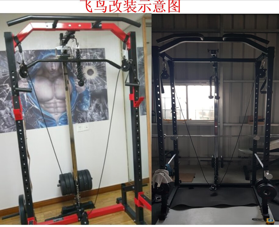 高位下拉器改装健身器材自制拉背大飞鸟高位下拉划船三头肌胸肌练背