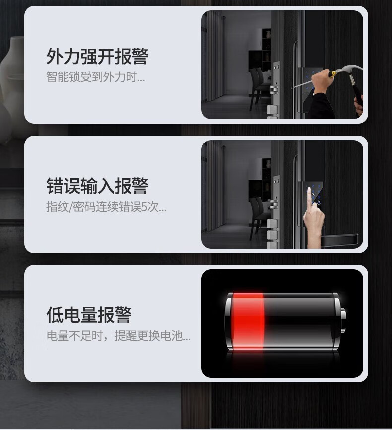英典指纹锁怎么样？到底值不值得入手？用后讲感受