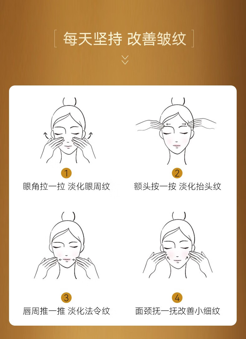 兰亭LANTERN兰亭胶原蛋白抗皱精华液淡纹紧致修护补水保湿玻尿酸220ml