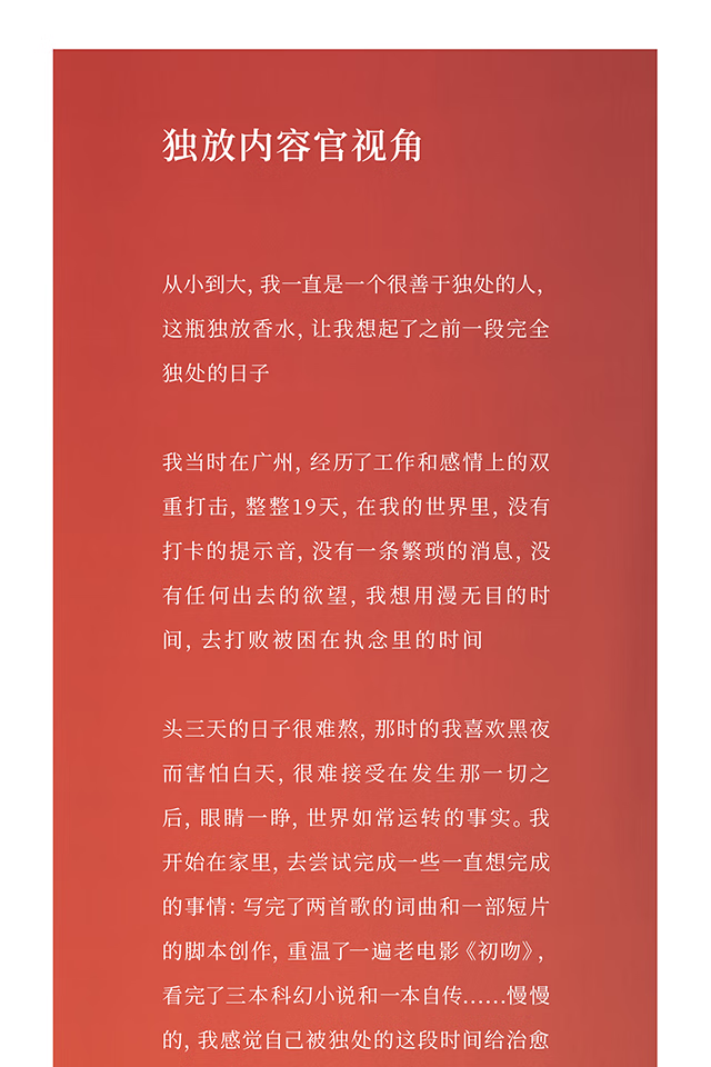 春风十里【情人节礼物】独放腊梅男女士香水淡香小众淡雅花香送老婆女友生 50ml