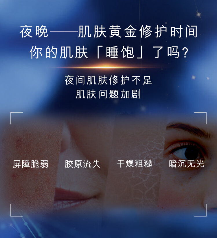 姒桀小棕瓶特润修护精华液100ml护肤品套装化妆品礼盒圣诞节礼