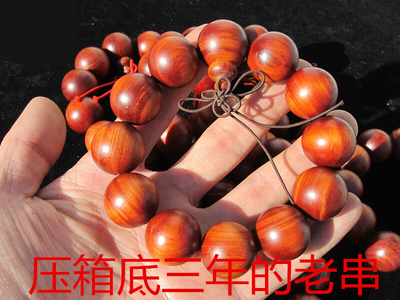 长白山北沉香琥珀木手串满油全透光念珠北沉香送明子佛珠明丁sn9051
