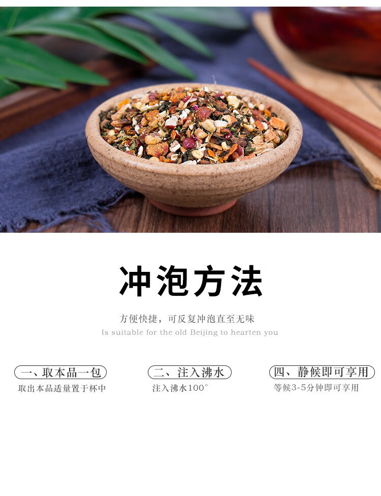 清湿茶气红豆薏米仁茯苓茶炒米茶24味湿清茶茯清茶排