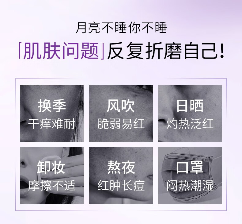 DRVE 睡眠面膜免洗深补水收缩毛孔控油舒缓修护免洗急救熬夜涂抹式玻尿酸懒人 50袋/盒