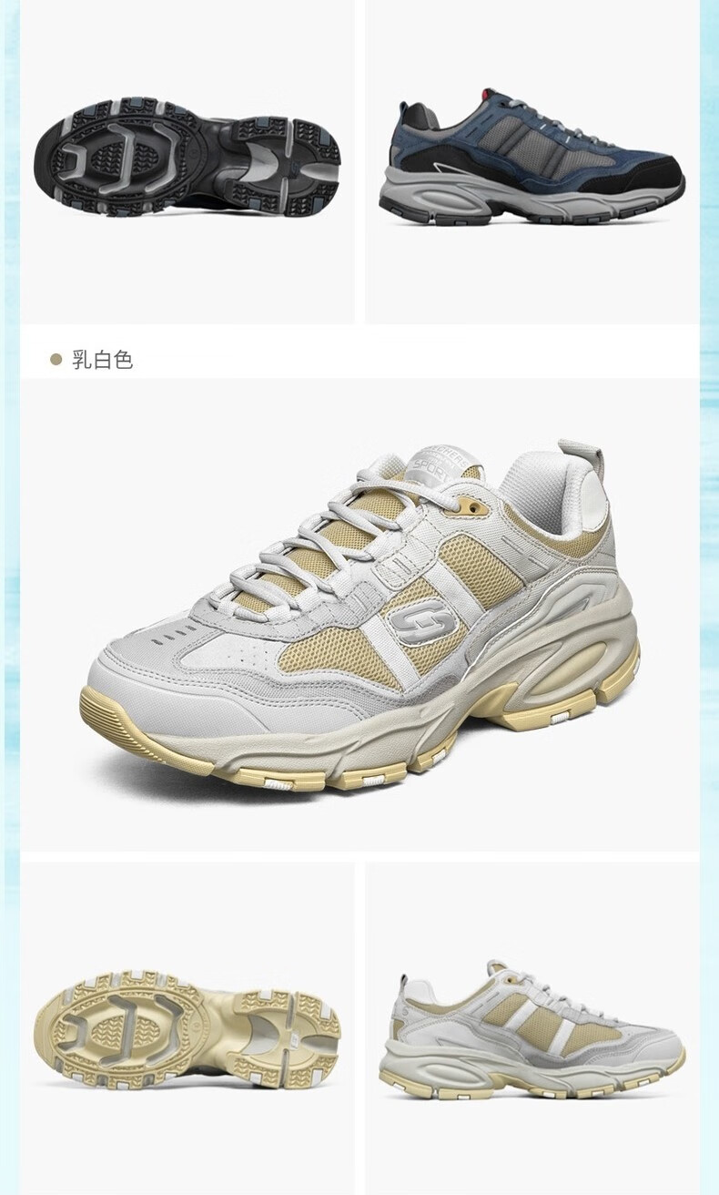 老爹运动鞋_SKECHERS 斯凯奇 男子老爹鞋 51241
