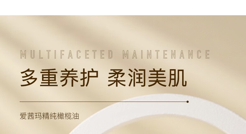 爱茜玛精纯橄榄油护肤护发脸部全身推背按摩精油防干裂橄榄油孕妇可用 精纯橄榄油120ml*2瓶