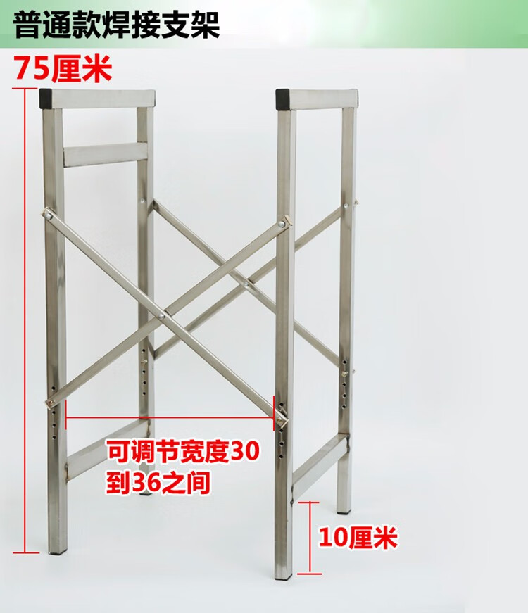 洗碗池带落地支架子加厚单水池洗手盆斗 焊接架大水槽全钢下水基础套