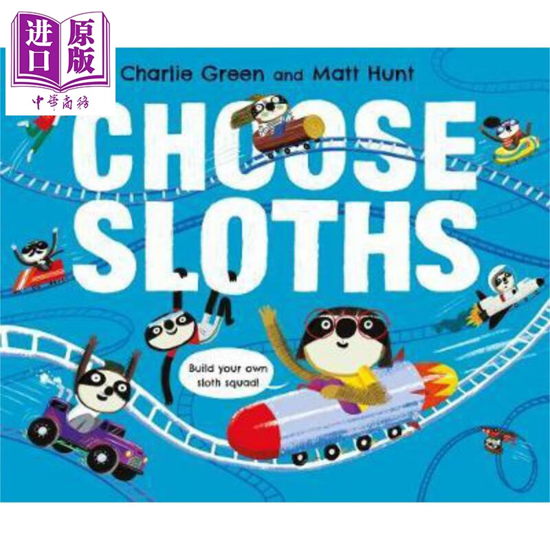 树懒的选择 choose sloths 大笑的权利就在你手中