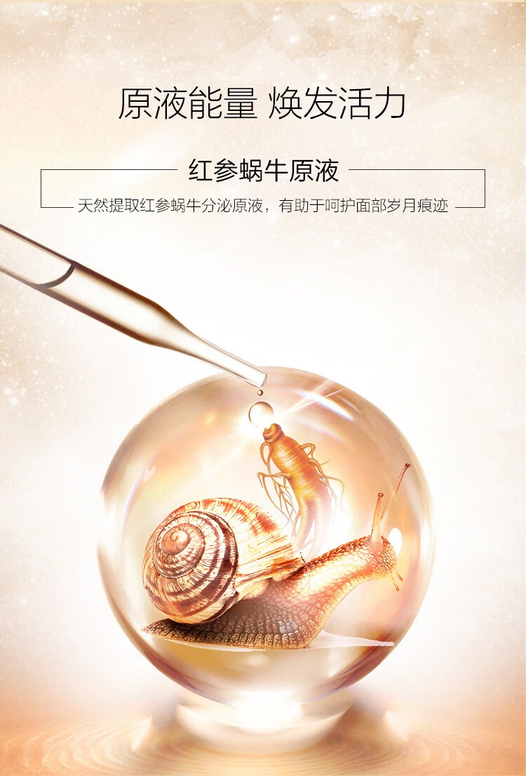 御泥坊修护红参蜗牛睡眠面膜100ml(补水修护 免洗懒人面膜 情人节礼物) 【有效补水】