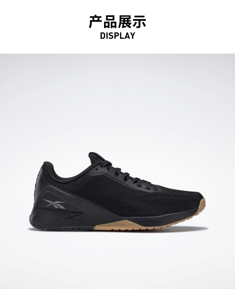 锐步训练鞋_Reebok 锐步 Nano X1 男子训练鞋+老爹鞋+T恤*2件+腰包+袜子