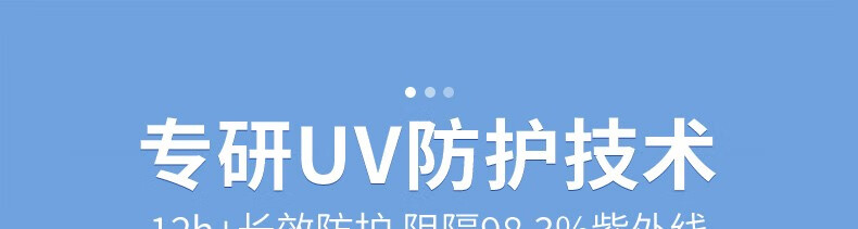 谜草集防晒喷雾面部清爽大学生补水保湿全身不油腻美白男女通用 防晒喷雾150ml*1瓶