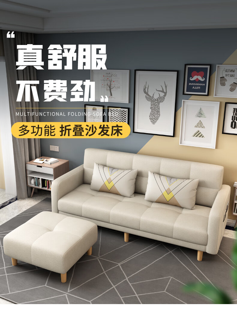 迈亚北欧布艺沙发简约现代出租房单双人可折叠多功能小户型免洗科技布沙发 浅灰色（棉麻） 脚踏（60*60cm）