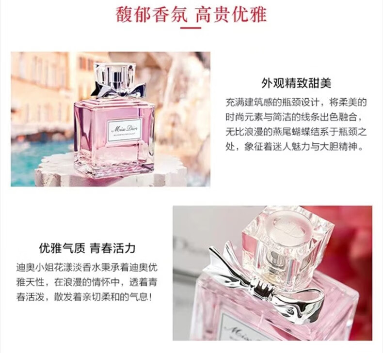 迪奥香水女士香水礼盒花香调花漾香氛生日礼物女情人节礼物 女友 情人节花漾50ml+999哑光+999缎光