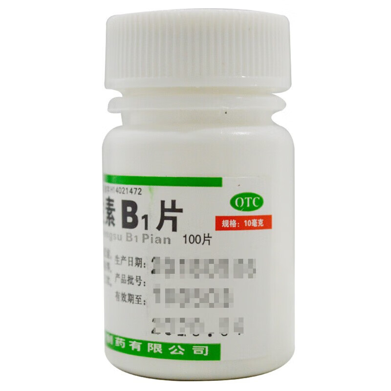 宝珠牌 维生素b1片 10mg*100片/瓶 一盒