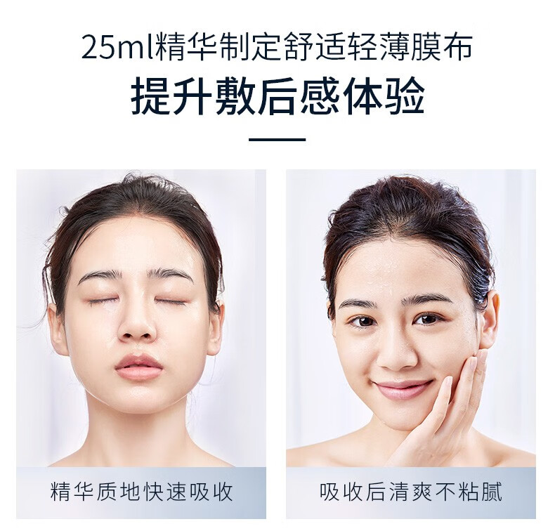 透真（LUCENBASE）美白面膜补水保湿淡斑提亮肤色焕白焕亮玻尿酸控油细致毛孔男女 【入门尝鲜】美白面膜20片