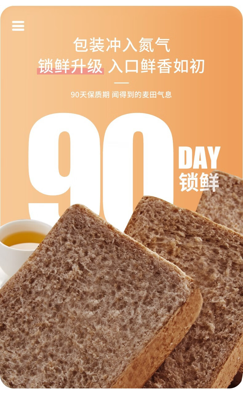 VAKADA 黑麦全麦荞麦面包,粗粮卡脂肪热量早餐健身吐司零食 1000g