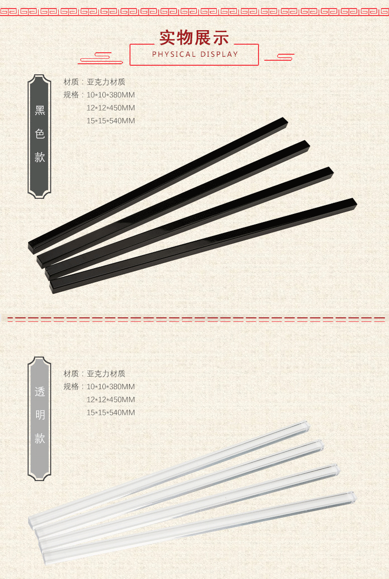 麻将尺家用牌尺迷你麻将理牌尺尺子水晶麻将棍温州台湾麻将棒新款 4根