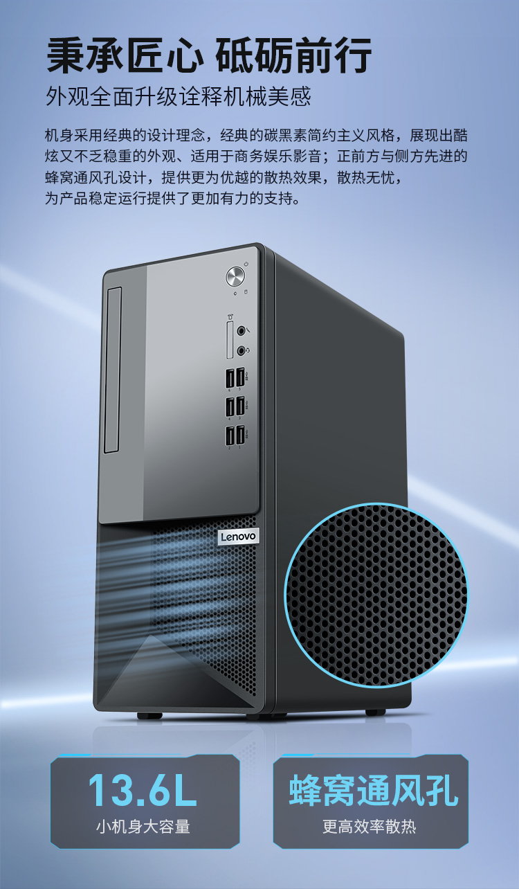 联想(lenovo)扬天m4900ts 全新十代酷睿i5六核高性能台式机商务办公