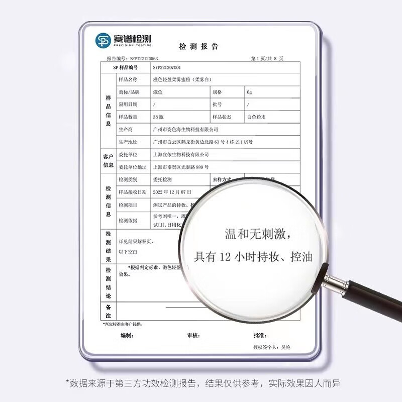 滋色（ZEESEA）隔离霜姿色控油素颜霜遮瑕保湿 裸妆防护霜化妆品男女 薄荷绿（爆水强保湿）