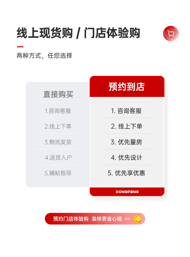 东鹏（DONGPENG） 德尔松米黄 750×1500瓷砖客厅岩板仿大理石纹地板砖电视背景墙砖 德尔松米黄