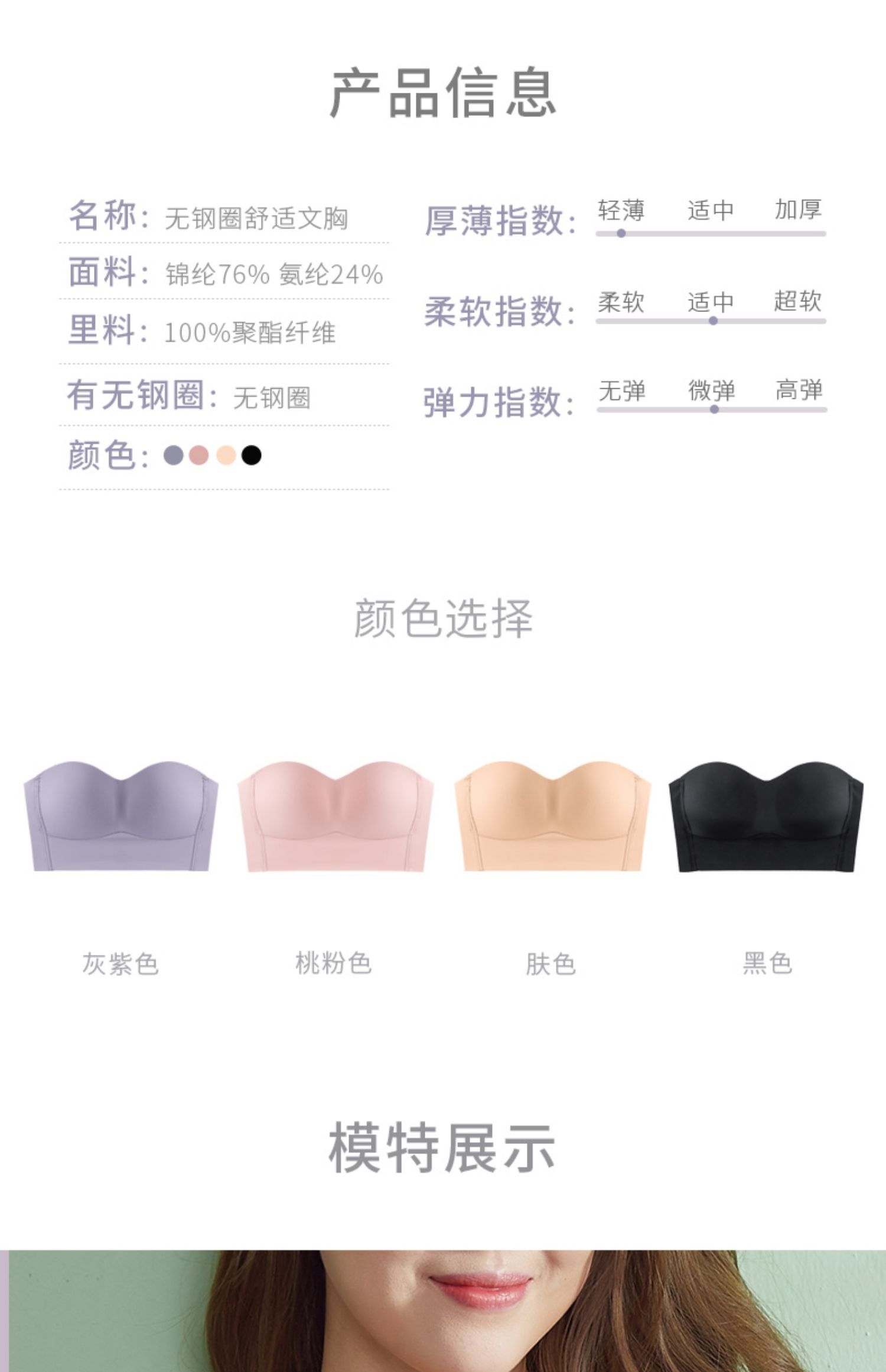 kj无肩带内衣女聚拢防滑超薄款大胸显小无痕美背性感抹胸隐形文胸罩
