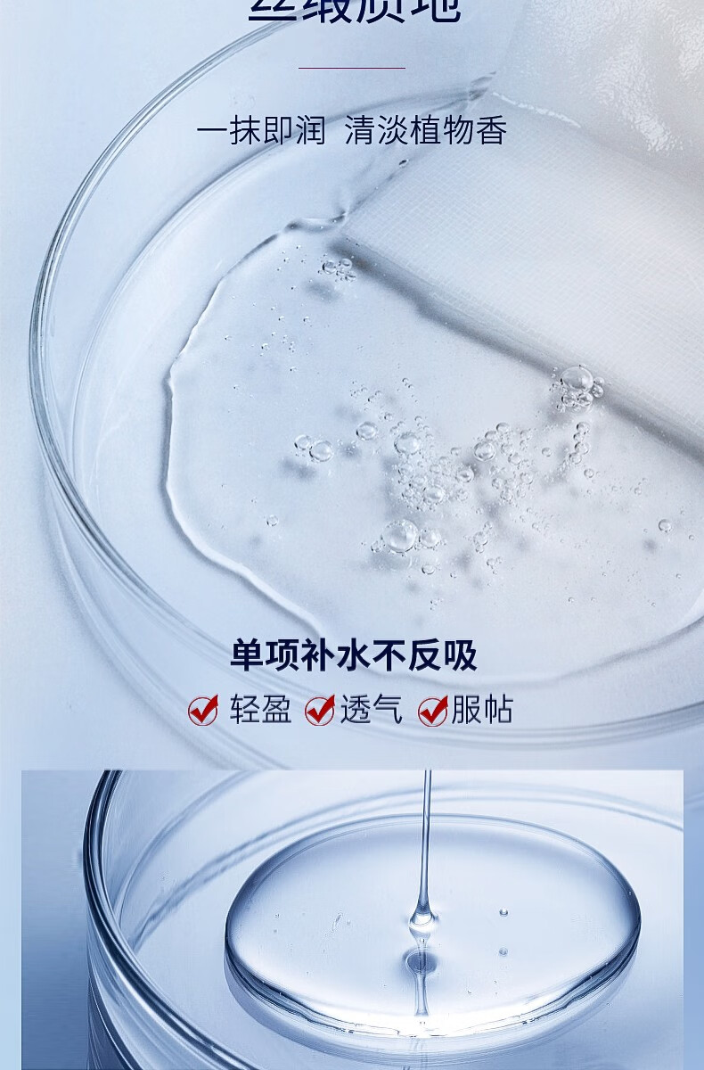 昆药集团KPC补水面膜玻尿酸水润柔嫩蓝铜肽贴片免洗 5片/盒 3盒装/15片