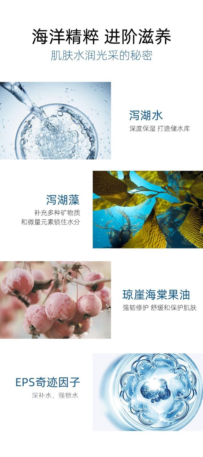 珀莱雅（PROYA）面霜保湿补水女士提拉紧致滋润清爽不油护肤品高润肤男日晚霜官网 【倍润型】水漾芯肌透润霜50g