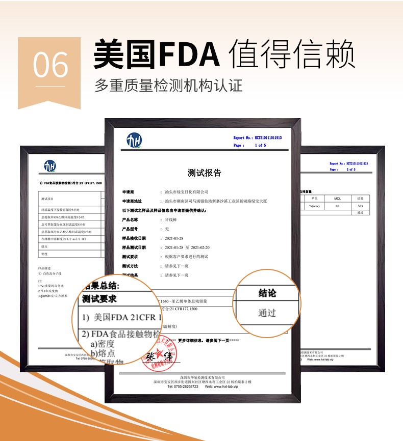 齿夫 超细牙线棒清洁齿缝便携式牙线 3盒/150支