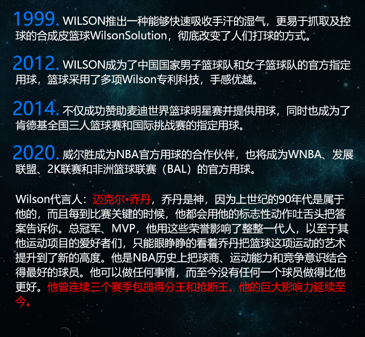 威尔胜（Wilson）篮球Evolu篮球经典-WTB0516IB07CN七号标准tion比赛用球室内7号WTB0516IB07CN 【经典黑】-WTB0516IB07CN 七号篮球(标准球)详情图片15