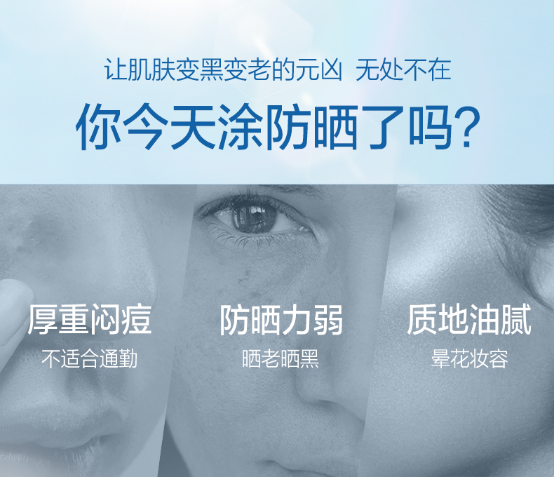 水密码防晒霜防晒乳防水抗汗补水保湿护肤隔离霜礼物送女友 40g水感清透防晒乳50倍 1