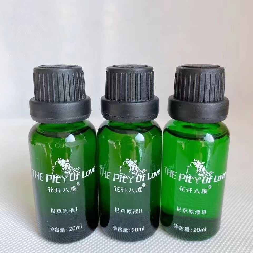 维怡美花开八度根草根果原液精华素童颜精华液修护滋 20ml 根草原液3号+贈棉