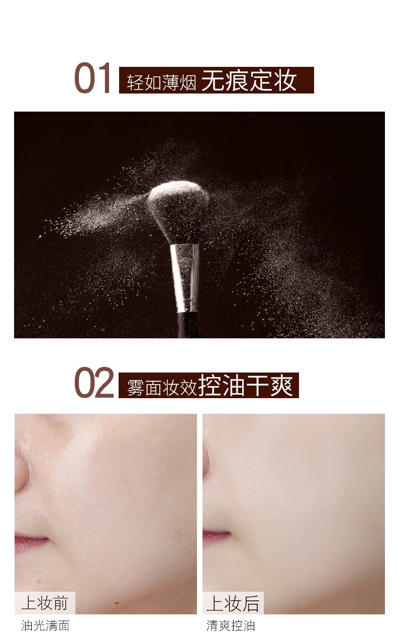 透蜜散粉定妆粉 控油蜜粉发际线修容粉饼 干粉定妆遮瑕晚安粉 【新升级】轻透白10g