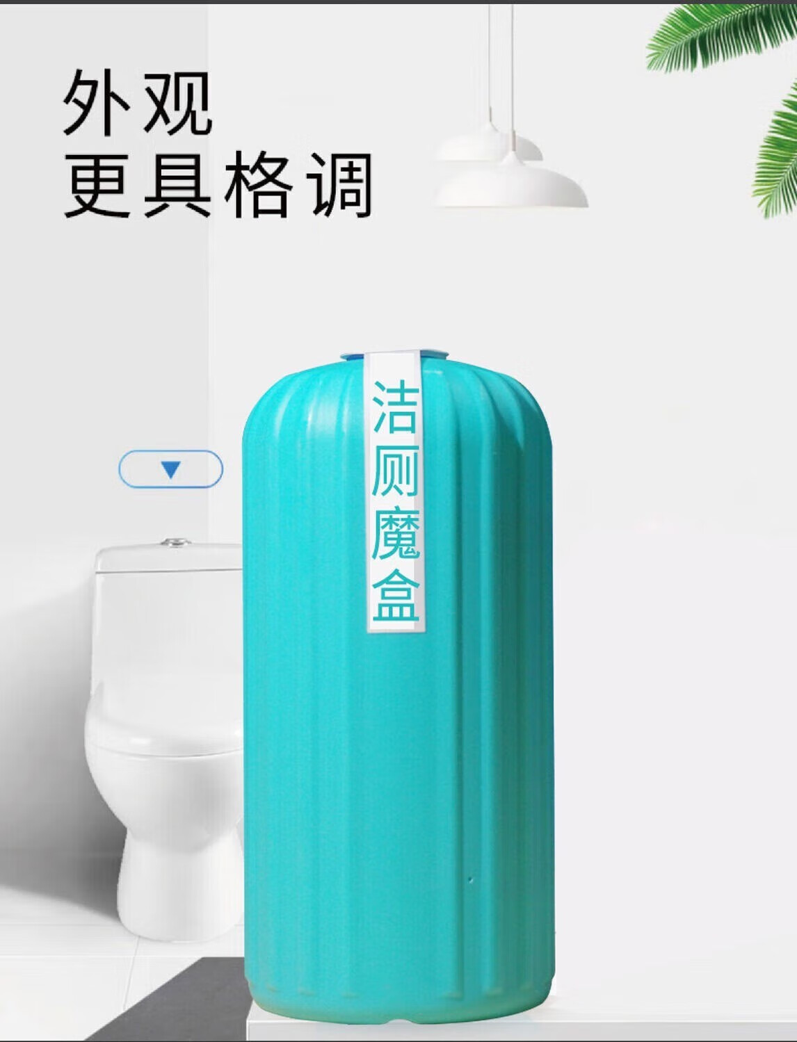 歆优选家用蓝泡泡厕所马桶清洁剂 卫生间清香型芳香魔瓶洁厕剂 4瓶 4瓶装