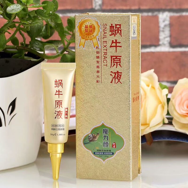 倾凡御清堂蜗牛原液五件套装保湿补水提亮柔肤水乳眼bb保湿霜 柔肤水/面膜1片