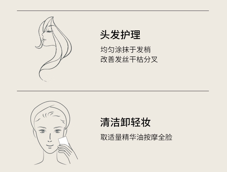 皙阁（XIGE NATURE） 皙阁XIGE红木籽油按摩全身通经络紧致面部精油养肤油 红木籽油100ml