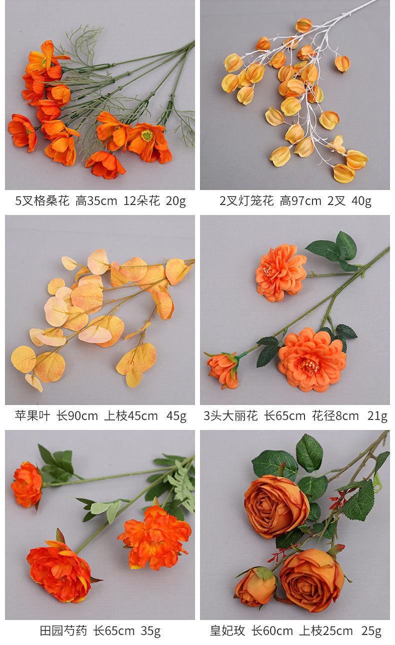 涞思芊*轻奢芊阙橘色系仿真花迷雾飘雪樱花婚庆婚礼堂吊顶装饰花摆件