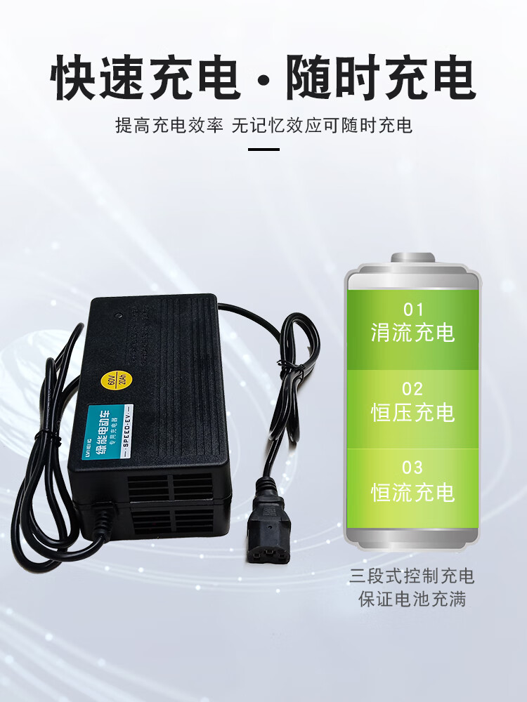 绿能电动车电瓶充电器36v12ah48v20ah60v30ah72v32ah原厂 绿能60v12ah